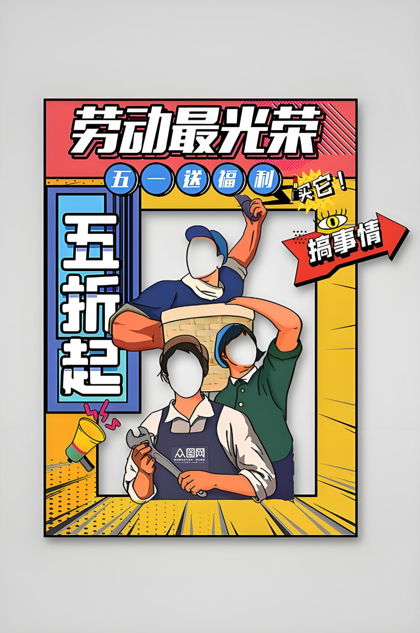 奔跑吧兄弟